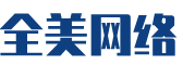钟祥市软件开发公司